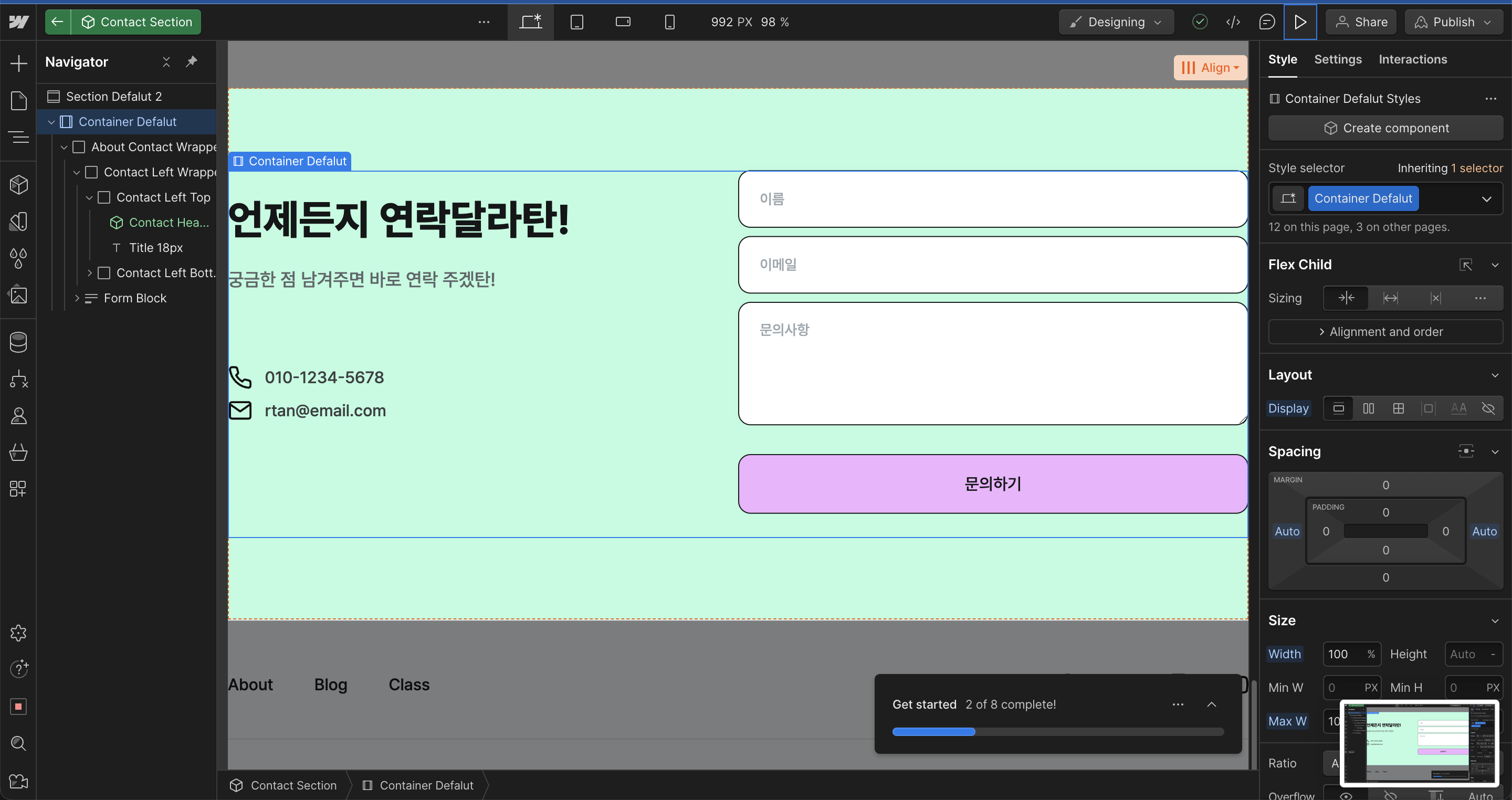 스파르타 즉문즉답